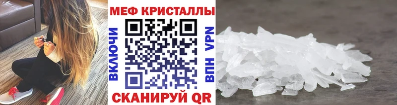 Купить закладку Cocaine  Галлюциногенные грибы  APVP  Конопля  Гашиш  Меф мяу мяу  Железноводск
