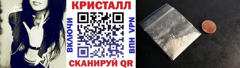 Купить закладки  Железноводск  Амфетамин VHQ 
