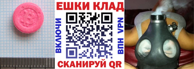 Купить где  Железноводск  ЭКСТАЗИ DUBAI 