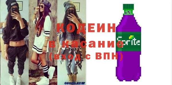 ALPHA-PVP Каменск-Шахтинский