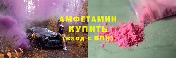 кокаин премиум Каменка