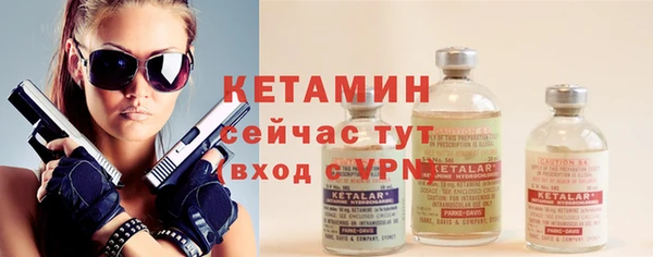 ALPHA-PVP Каменск-Шахтинский