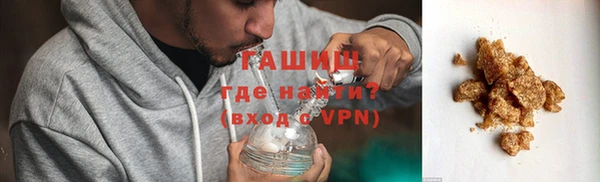ALPHA-PVP Каменск-Шахтинский
