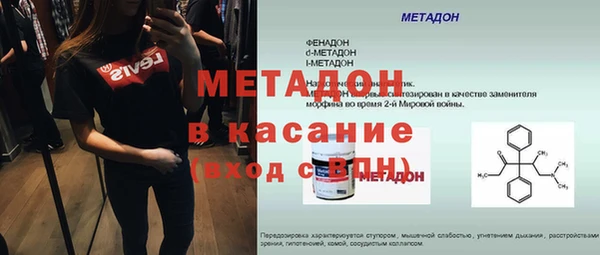 скорость mdpv Каменногорск