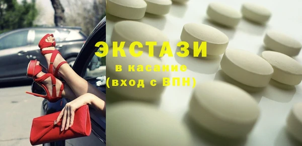 кокаин премиум Каменка