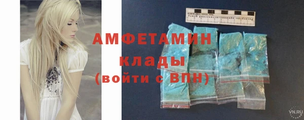 кокаин премиум Каменка