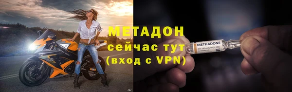 ALPHA-PVP Каменск-Шахтинский