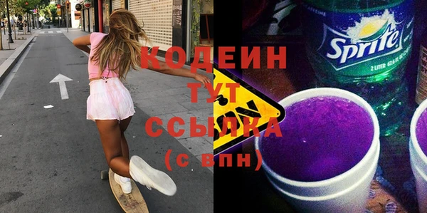 кокаин премиум Каменка