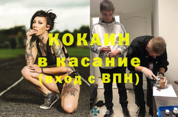 кокаин премиум Каменка