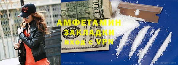 кокаин премиум Каменка