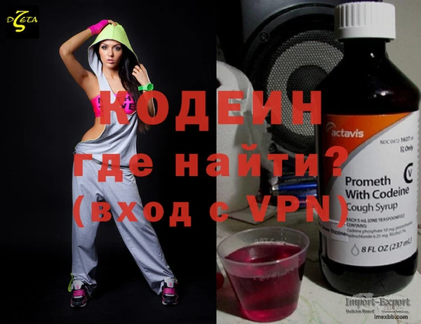 ALPHA-PVP Каменск-Шахтинский