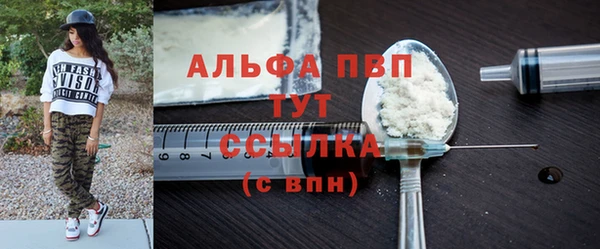 ALPHA-PVP Каменск-Шахтинский