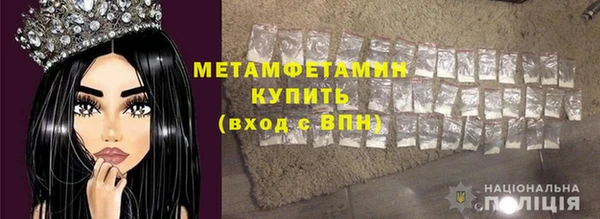 кокаин премиум Каменка