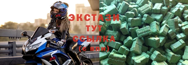 кокаин премиум Каменка