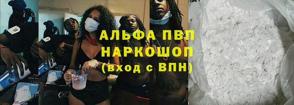 кокаин премиум Каменка