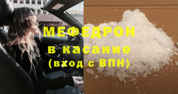кокаин премиум Каменка