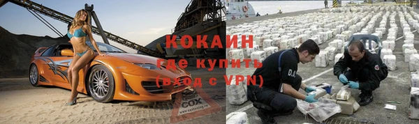 кокаин премиум Каменка