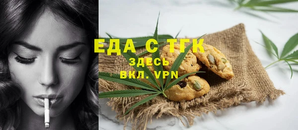 кокаин премиум Каменка