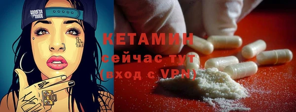 кокаин премиум Каменка