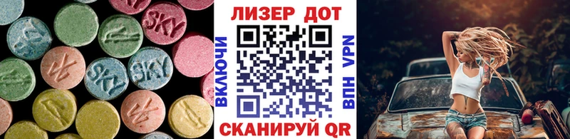 LSD-25 экстази ecstasy  Купить закладки  Железноводск 