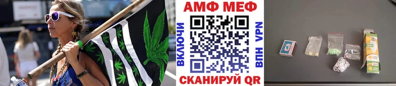 Купить где  Железноводск  МЕТАМФЕТАМИН Methamphetamine 