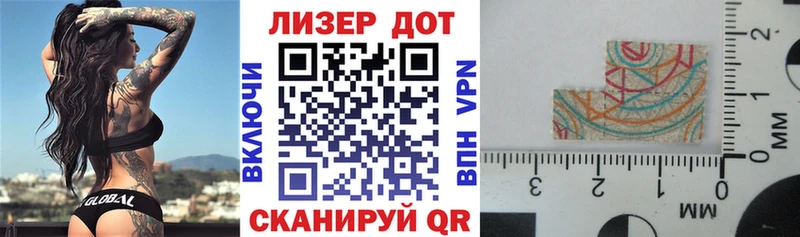 Купить Железноводск Марки NBOMe 1500мкг