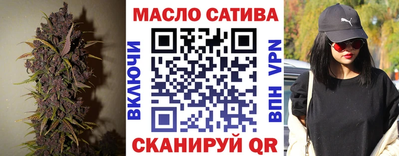 Купить  Железноводск  Дистиллят ТГК вейп 